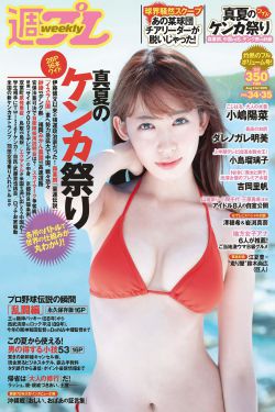 宇宙级大反派