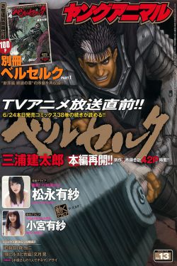 去医院故意让医生玩自己