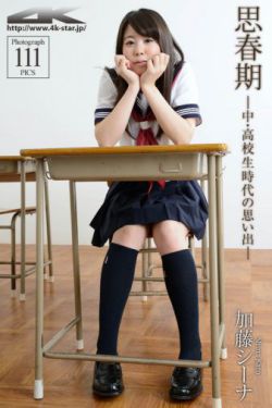 坚如磐石在线观看完整版免费高清